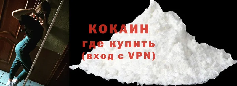 Cocaine Боливия Белокуриха