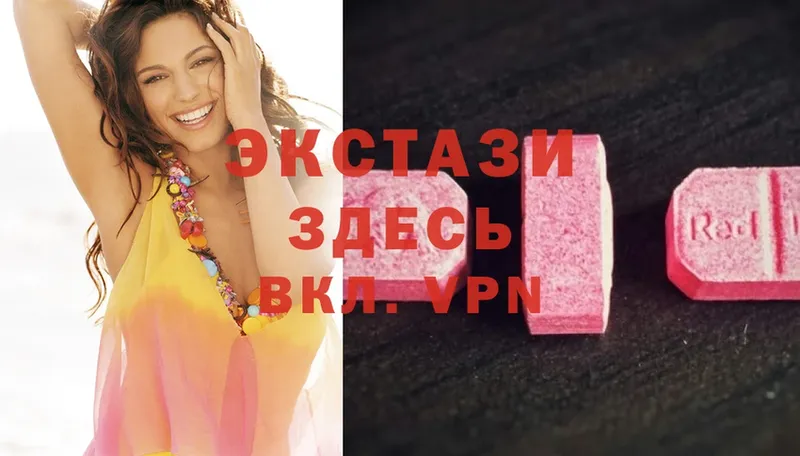 Ecstasy 300 mg  где можно купить наркотик  Белокуриха 