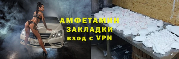 бошки Бронницы