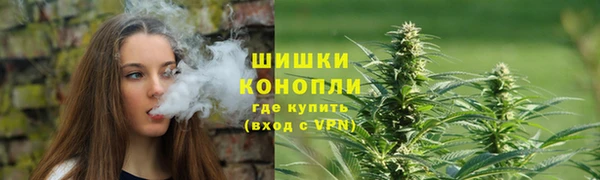 бутират Бугульма